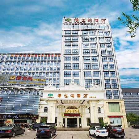 Vienna Hotel Heyuan High-Tech Yi Road Zewnętrze zdjęcie